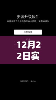 12月22日實時刷新進(jìn)度條，優(yōu)劣分析、影響探討及其實時更新