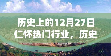 2024年12月29日 第5頁