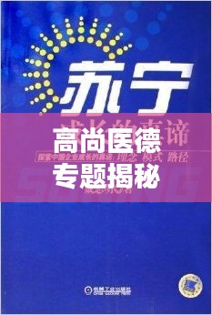 2025年1月1日 第13頁