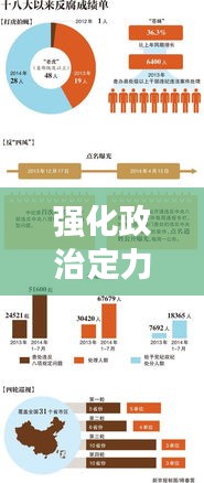 2025年1月4日 第15頁