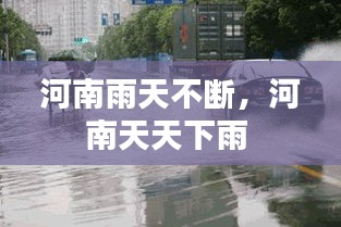 2025年1月4日 第10頁