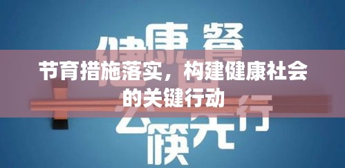 2025年1月6日 第12頁