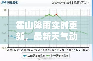 2025年1月17日 第8頁