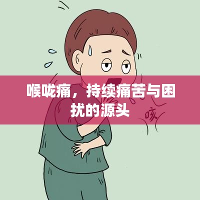 虎背熊腰 第2頁