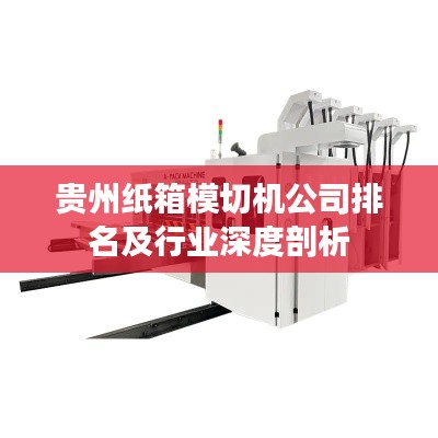 冰清玉潔 第2頁