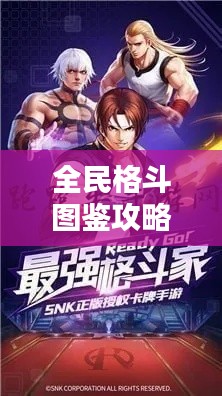 鋪張揚厲 第2頁