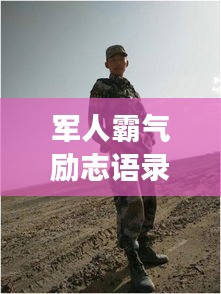克勤克儉 第2頁