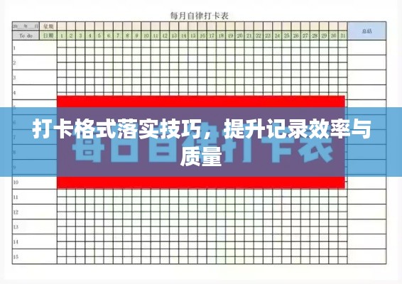標(biāo)新競(jìng)異