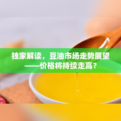 走馬觀花 第2頁