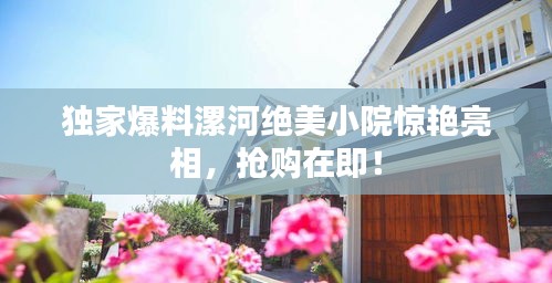 不恥下問(wèn)