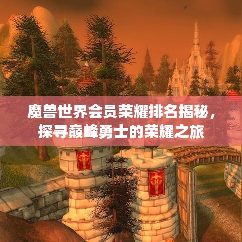 風(fēng)華絕代
