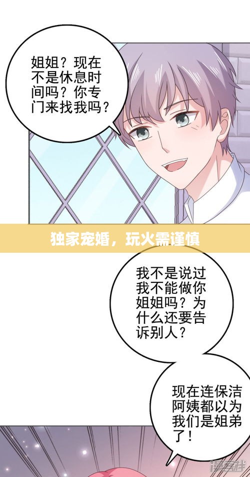 不期而遇