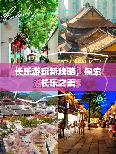 學(xué)貫中西